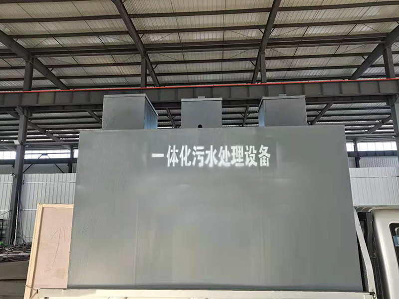 地埋式污水處理設備